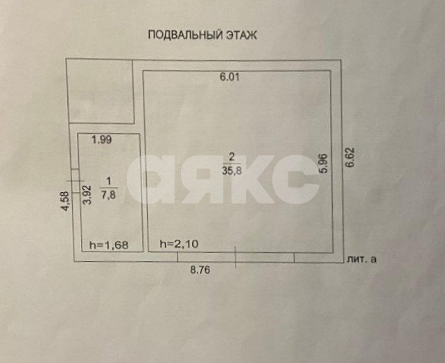 Фото №11: Дача 116 м² + 6.3 сот. - Фосфоритный, мкр. СНТ Рассвет, ул. Солнечная