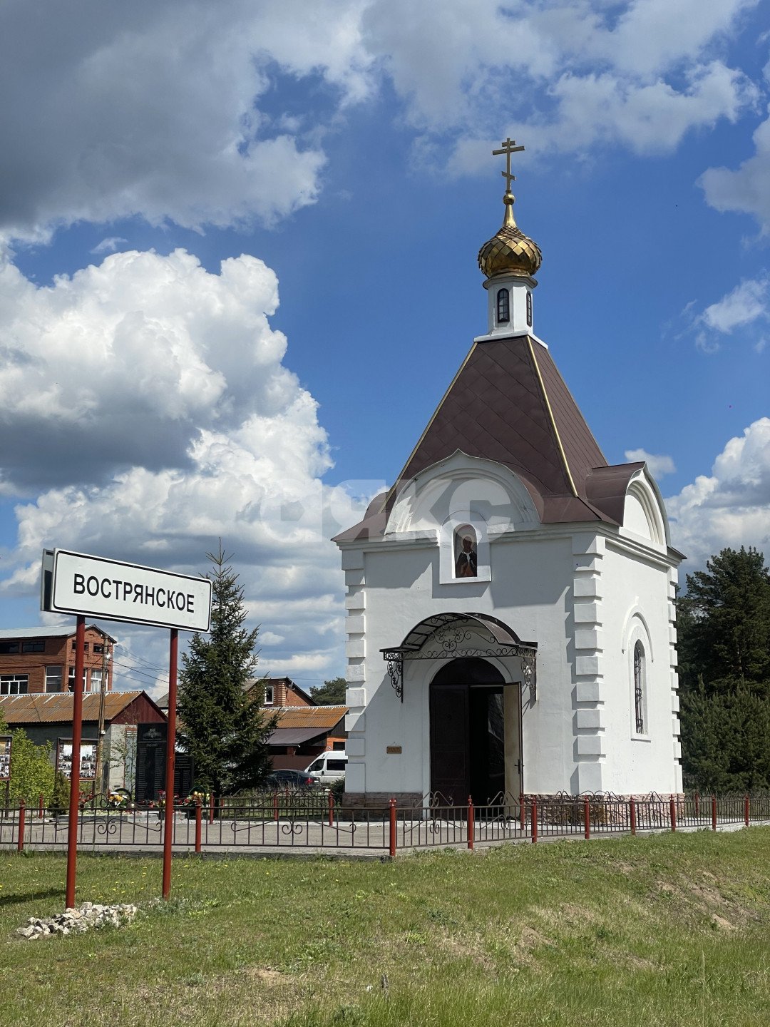 Фото №11: Дом 70 м² + 15 сот. - Воскресенск, мкр. Коммуна, ул. Вострянская, 41