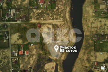 Фото №2: Участок садоводство - Московская область городской округ Воскресенск